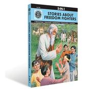 Stories About Freedom Fighters: 5 In 1 (Amar Chitra Katha)