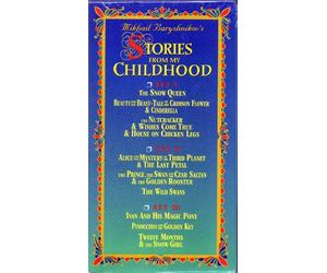 Stories from My Childhood - Stories from My Childhood - Three Pack Vol. 1-3 [VHS]