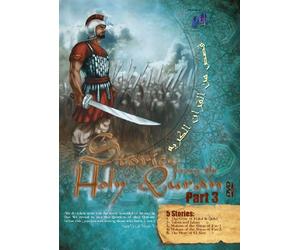 Stories From The Holy Quran: Part 3 [DVD]
