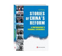 Stories of China's Reform:A Photographer's Personal Experiences