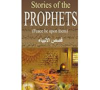 Stories of the Prophets: قصص الأنبياء - Arabic