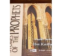 Stories of the Prophets