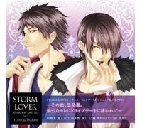 『STORM LOVER シチュエーションCD』Vol.1「悠人&タクミ」 ~その恋、急発進。強引なカレにドライブデートに誘われて~