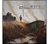 Storm Of Steel [VINYL]