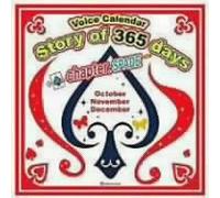 Story of 365 days~chapter.SPADE