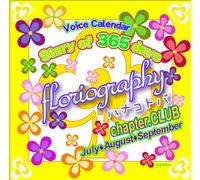 STORY OF 365 days Florigraphy/ハナコトバchapter.CLUB