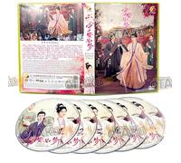 STORY OF KUNNING PALACE - COMPLETE CHINESE TV SERIES DVD BOX SET ( MANDARIN DUB WITH ENGLISH SUBS ) SHIP FROM UK
