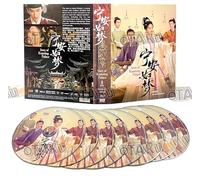 STORY OF KUNNING PALACE - COMPLETE CHINESE TV SERIES DVD BOX SET ( MANDARIN DUB WITH ENGLISH SUBS ) SHIP FROM UK