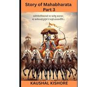 Story of Mahabharata: Part 3: 6 (Ancient stories from Puranas and other scriptures)