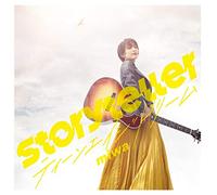 Storyteller/ティーンエイジドリーム (通常盤) (特典なし)