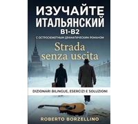 STRADA SENZA USCITA: Romanzo Didattico in Italiano per Livello B1-B2 con Glossario Italiano-Russo e 28 Esercizi di Grammatica con Soluzioni