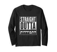Straight Outta Hitbodedut Breslov Quarantine Jewish Camping Long Sleeve T-Shirt