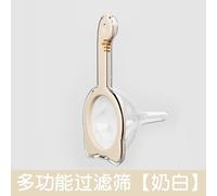 Strainer with Detachable Filter Cone, 8.7 in Length and 4.3 in Diameter, ABS Plastic Funnel with Long Neck, Food-Safe Handle for Fine and Uniform Filtration, Easy to Clean Kitchen Tool