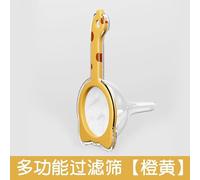 Strainer with Detachable Filter Cone, ABS Plastic, 8.7 in L, 4.3 in Diameter|Food-Safe ABS Handle, Comfortable Grip, Long-Neck Funnel, Fine Filtration, Easy Cleaning