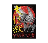 Strand Clothing Japanese Space Robot Fly Invasion Art Print Poster - Monster Horror Wall Décor (Unframed)