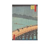 Strand Clothing Japanese Ukiyo-e Art Print Poster Woodblock - Hiroshige Rain over Bridge - Wall Décor (Unframed)