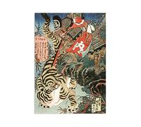 Strand Clothing Japanese Ukiyo-e Watonai Tiger Samurai Art Print Poster - Utagawa Kuniyoshi (A3 Unframed)