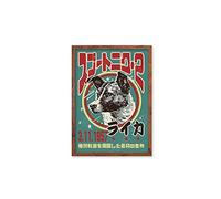 Strand Clothing Laika The Space Dog Science Space Art Print Poster - Vintage Retro Soviet Wall Décor (Rustic Small)