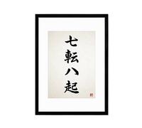 Strand Clothing Nanakorobi Yaoki Japanese Calligraphy Art Print Poster - Ukiyo-e Kanji Wall Decor - Black Large + Mount