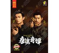 Strange Chronicles of Tang 唐诡奇谭 (Chinese TV Series, English Subtitle - All Region)
