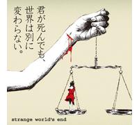 Strange World's End - Kimi Ga Shindemo, Sekai Wa Betsu Ni Kawaranai. [Japan CD] SCRCD-1