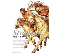 Stranger: A BL Western