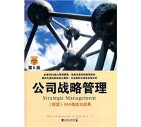 Strategic Management(Chinese Edition)