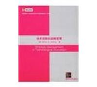 Strategic management of technological innovation : English(Chinese Edition)