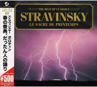 Stravinsky: Oedipus Rex les Noc