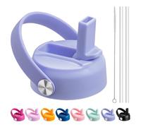 Straw Lid for Hydroflask 12 16 18 20 32 40 64oz Wide Mouth Water Bottles | Replacement Lid with Straw for Hydroflask, with Flexible Handle, BPA Free, for Gym & Commutes, Outdoors (Lupine Purple）