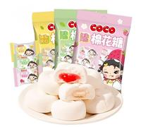 Strawberries oranges jam filled marshmallow, delicious fruit cotton candy, gummy candy, instant vanilla Dim sum, soft cake, wedding soft candy gift package, leisure snacks (3 Flavor Mix,3 bags)