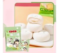 Strawberries oranges jam filled marshmallow, delicious fruit cotton candy, gummy candy, instant vanilla Dim sum, soft cake, wedding soft candy gift package, leisure snacks (Vanilla flavor,3 bags)