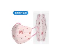 (Strawberry Bear upgraded version, Individually packaged 50 pcs/pack) KN95 children's mask disposable 3D three-dimensional ear-hanging cute cartoon individually packaged dust-proof mask 50 pieces