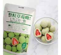 Strawberry chocolate freeze-drying, Milk strawberry sugar 60g/bag, Matcha cake, Dried fruit, Sweet candy, Healthy cakes, Instant breakfast, Dim sum, Delicious fruit snacks (Matcha flavor,1bag)