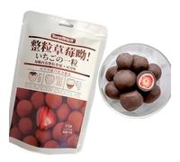 Strawberry chocolate fruit freeze-drying, Rose milk candy, Matcha soft cake 60g/bag, toffee, Candied fruit snacks, Sweet candy gift pack, Instant Dim sum, Leisure snack (Chocolate,1 bag)