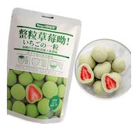 Strawberry chocolate fruit freeze-drying, Rose milk candy, Matcha soft cake 60g/bag, toffee, Candied fruit snacks, Sweet candy gift pack, Instant Dim sum, Leisure snack (Matcha flavor,2 bags)