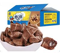 Strawberry crisp Puffs,chocolate rolls,ice cream cookies,healthy nutritious breakfast cookies,snack food,candy desserts,Sweets gifts,dim sum,delicious snack gifts (Chocolate taste,12bags)