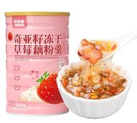 Strawberry lotus root powder 500g/ can,Sweet Scented Chia Seed nut Lotus Root Starch Soup, Healthy Instant Breakfast Porridgenut, nut and lotus root powder,Tremella fuciformis soup (1 can)