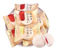 Strawberry Marshmallows, Juice Cheese filling cotton candy, fruit fudge, Delicious soft sugar, Japanese specialty snack food, wedding sweets candy, healthy dessert, Chinese casual snack gift (250g)