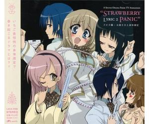 Strawberry Panic! Original CD Drama 2