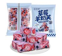 Strawberry snowflake crisp, mixed flavor fruit candy, instant toffee, rich milk sugar, candy snack gift package, delicious Dim sum, convenient substitute food, leisure snacks (Blueberry,4bags)