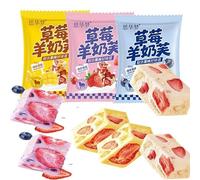 Strawberry snowflake crisp, mixed flavor fruit candy, instant toffee, rich milk sugar, candy snack gift package, delicious Dim sum, convenient substitute food, leisure snacks (mixed flavor,2bags)