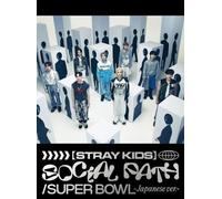 Stray Kids - Japan First EP - Version A [New CD] Extended Play, Japan - Import