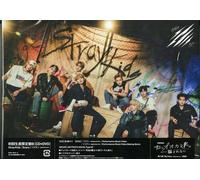 Stray Kids - Scars / Thunderous (Sorikun) (Version B) (Japanese Version) (incl.