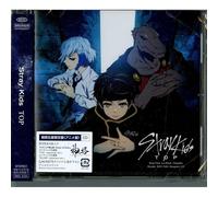 Stray Kids - Top -Japanese Ver.- -Ltd-