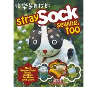 Stray Sock Sewing, Too: More Super-Cute Sock Softies to Make and Love