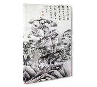 Streams & Mountains by Dong Qichang Painting Canvas Print | Gallery Wrapped 30mm Frame Wall Art | 30x20 inches | Ready to Hang | Contemporary Landscape Picture | Living Room Bedroom Lounge Office