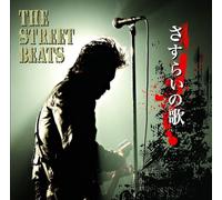 Street Beats, the - Sasurai No Uta