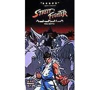 Street Fighter - Alpha