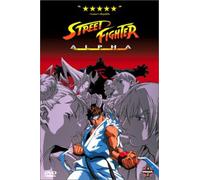 Street Fighter: Alpha [DVD] [US Import] [NTSC]